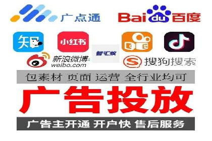 竞价推广代运营服务，助力企业快速扩张