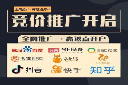 百度推广在移动端的应用：行业案例分析