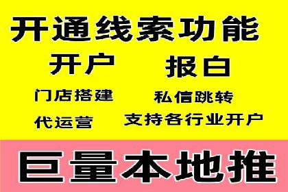 百度竞价成本分析：中小企业如何有效利用竞价
