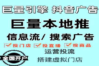 案例解析：百度信息流开户的成功要素